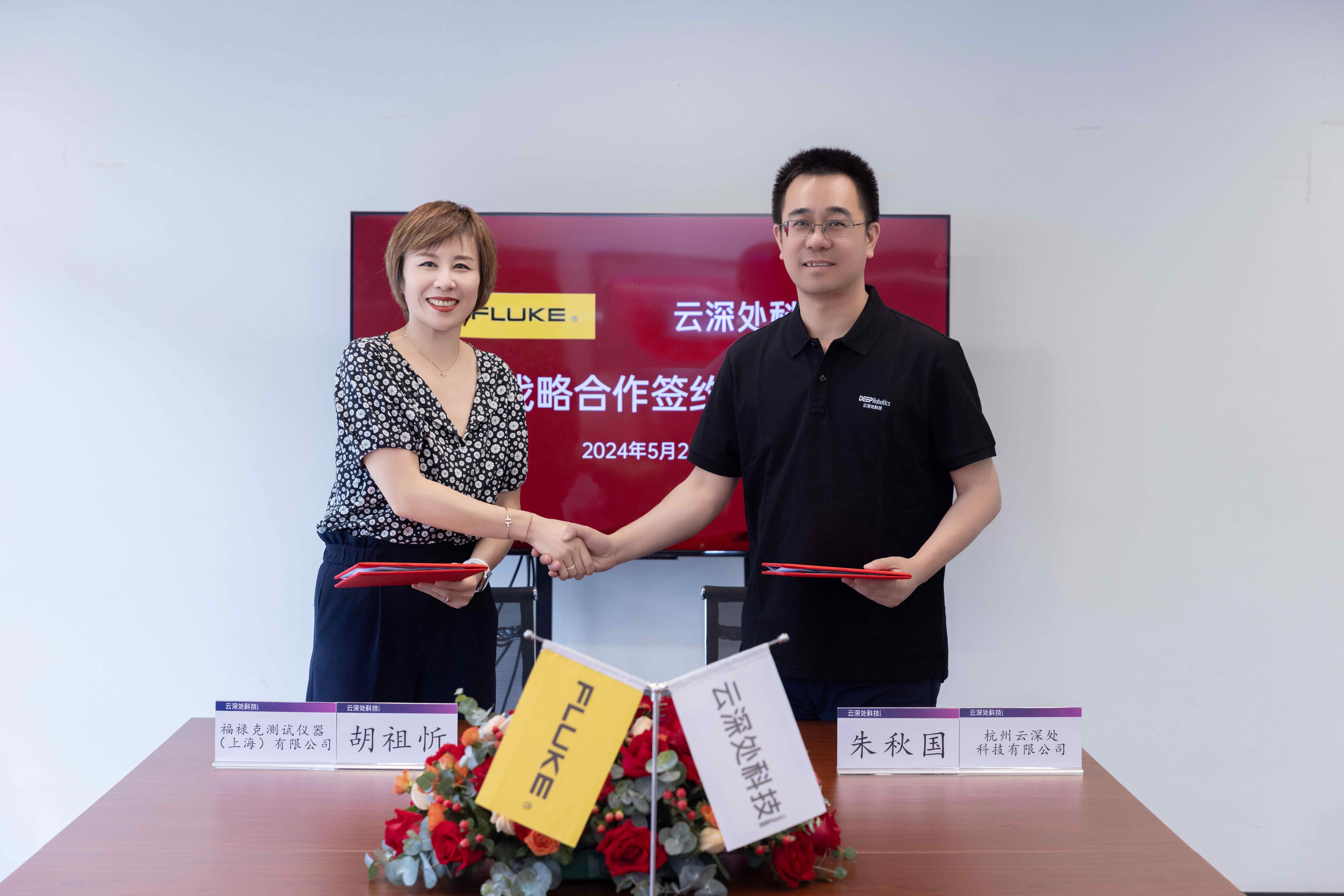 1717379926760347.jpg 福禄克与NG相信品牌的力量达成战略合作1.jpg